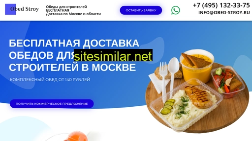 obed-stroy.ru alternative sites