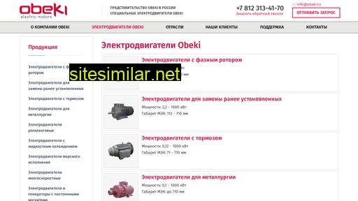 obeki.ru alternative sites
