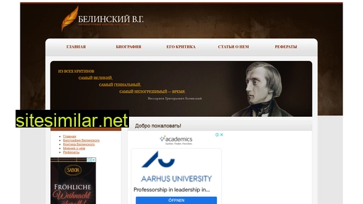 obelinskom.ru alternative sites