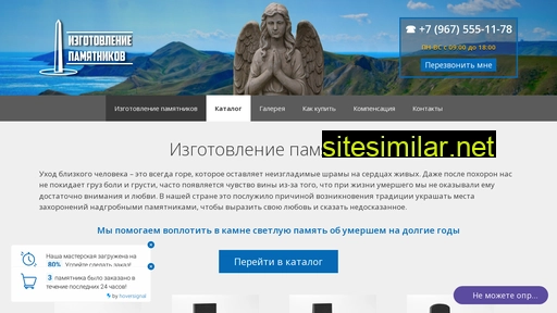obelisk-krym.ru alternative sites
