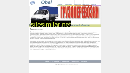 obel.ru alternative sites