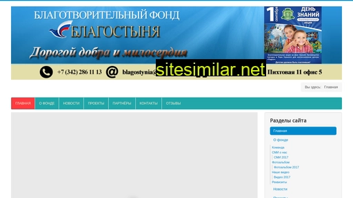 obereges59.ru alternative sites