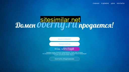 oberny.ru alternative sites