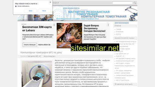 oberon-med.ru alternative sites