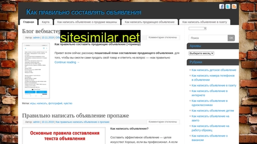 obiavlenia-md.ru alternative sites