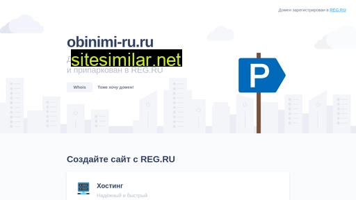 obinimi-ru.ru alternative sites