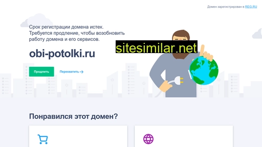 obi-potolki.ru alternative sites