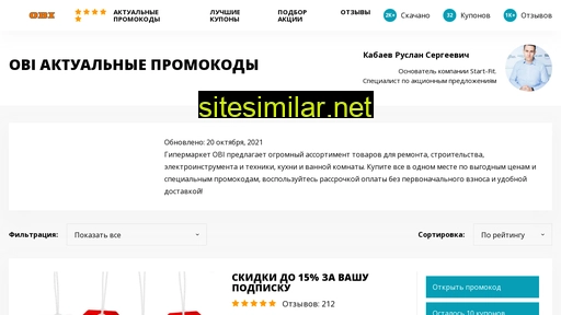 obi-promokody.ru alternative sites