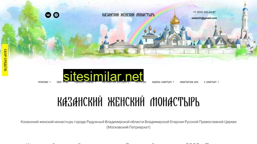 obitel33.ru alternative sites
