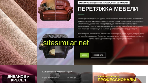 obivaka.ru alternative sites