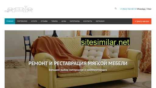obivka34.ru alternative sites