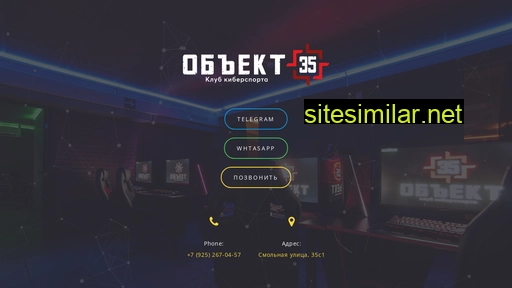 object35.ru alternative sites