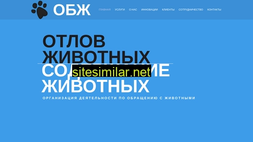 objh.ru alternative sites