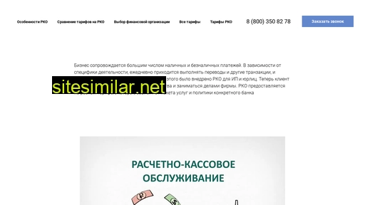 obkb.ru alternative sites