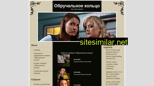obkolco.ru alternative sites