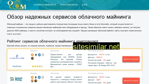 oblachniy-maining.ru alternative sites