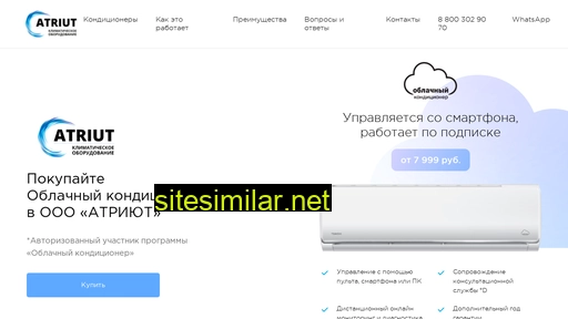 oblachnyy-konditsioner.ru alternative sites