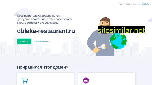 oblaka-restaurant.ru alternative sites