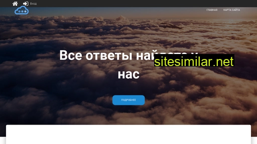 oblakos.ru alternative sites