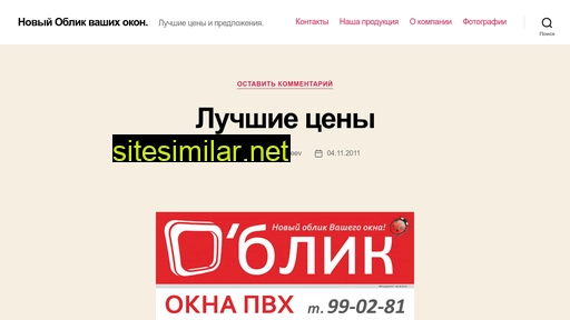 oblik62.ru alternative sites