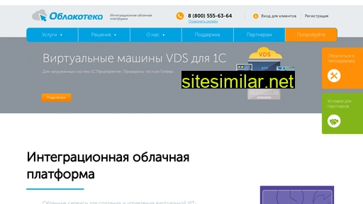 oblakoteka.ru alternative sites