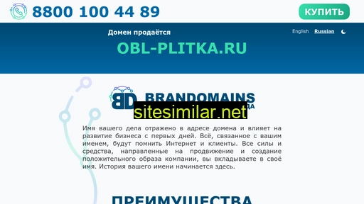 obl-plitka.ru alternative sites