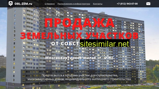 obl-zem.ru alternative sites