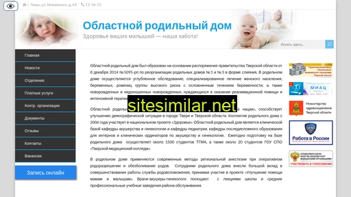 oblroddomtver.ru alternative sites