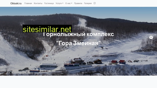 obluski.ru alternative sites