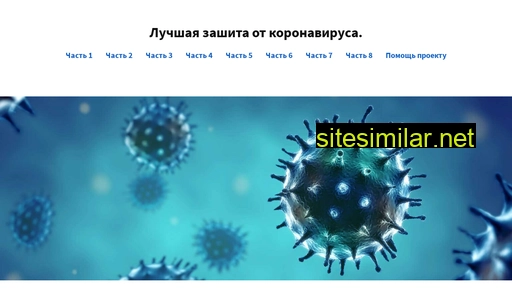 obman-nauka.ru alternative sites