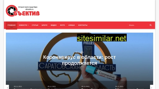 obmarks.ru alternative sites