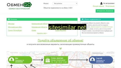 obmengo.ru alternative sites