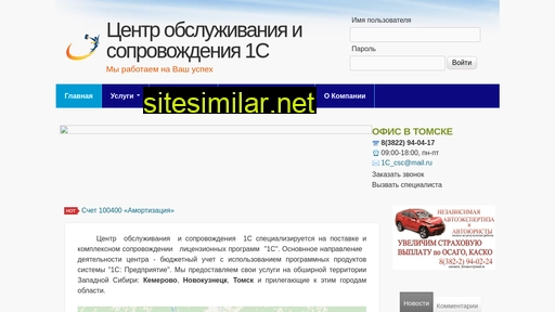 obmen-visits.ru alternative sites