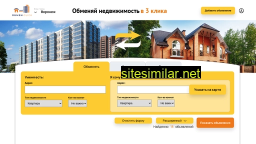 obmensoft.ru alternative sites