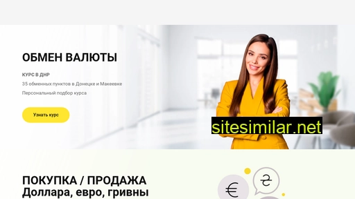 obmen77.ru alternative sites