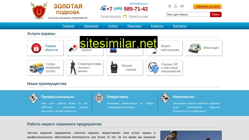 obm-met.ru alternative sites