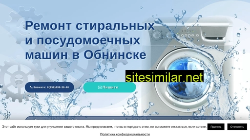 obninsk-service.ru alternative sites