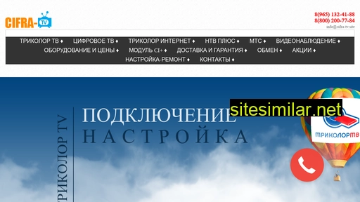 obninsk-tv.ru alternative sites