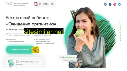obnovlenietela.ru alternative sites