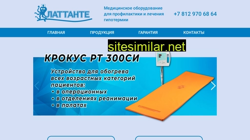 obogrev-pacientov.ru alternative sites