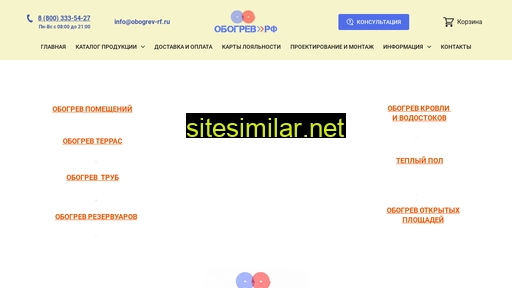 obogrev-rf.ru alternative sites