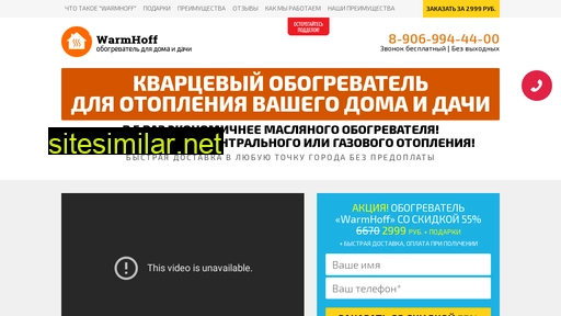 obogrevateli54.ru alternative sites