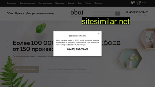oboi1.ru alternative sites