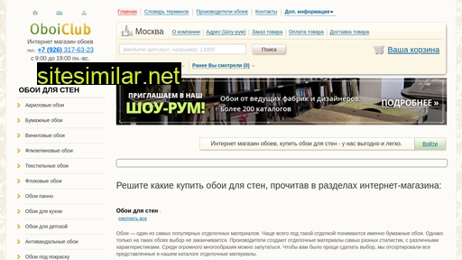 oboiclub.ru alternative sites