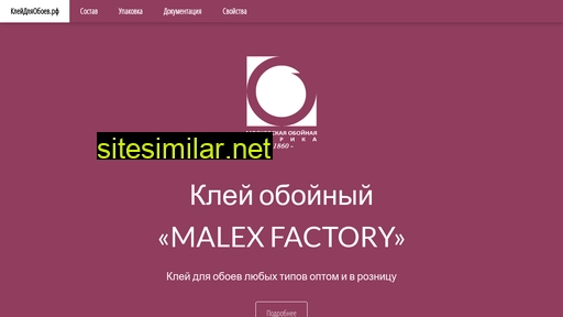 oboiklei.ru alternative sites