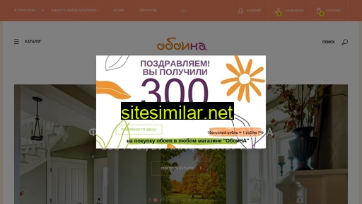 oboina-diskont.ru alternative sites