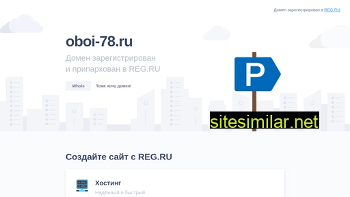 oboi-78.ru alternative sites