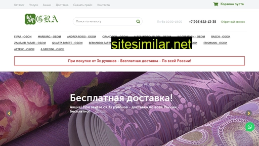 oboi-agra.ru alternative sites