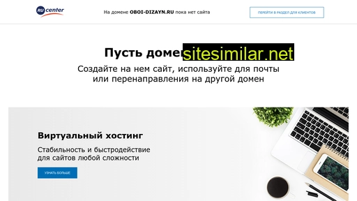 oboi-dizayn.ru alternative sites