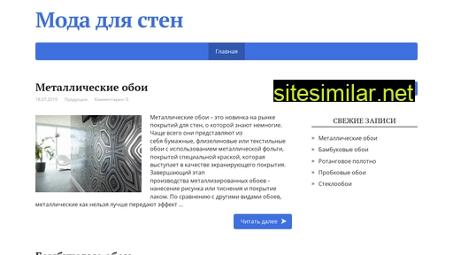 oboi-freski-krasnodar.ru alternative sites